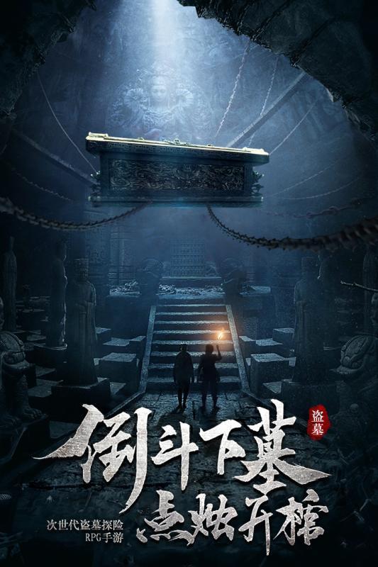 进击的战神