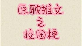 中世纪财宝对对碰