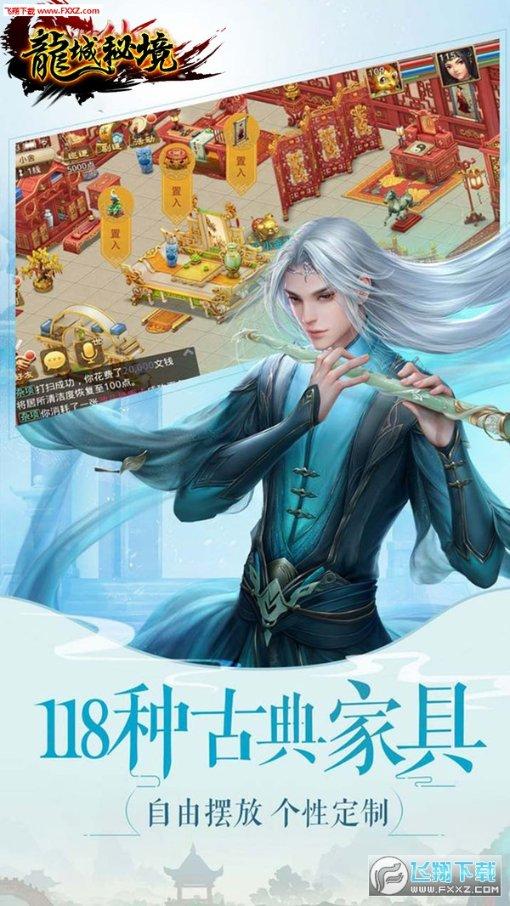 上仙有毒