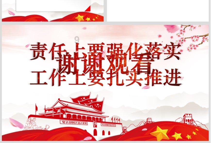 创作猫
